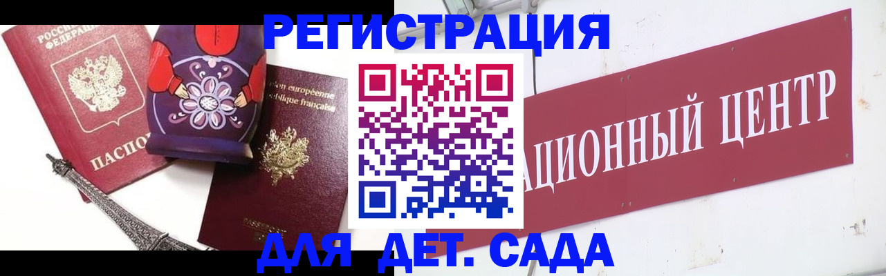временная регистрация в квартире в Брянске