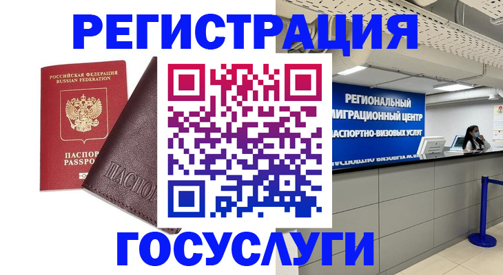 найти адрес прописки в Брянске